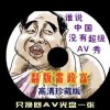 香港6合总彩公开一码44期彩富网